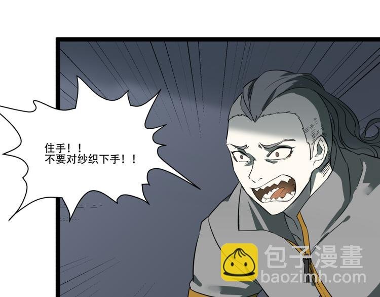 第13话 命悬一线的仓鼠