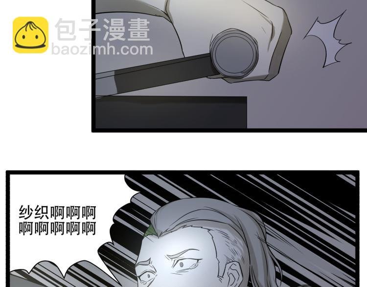 第13话 命悬一线的仓鼠