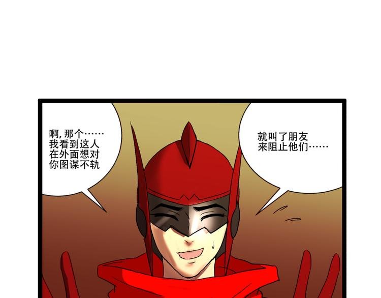 第12话 来自同学的爱