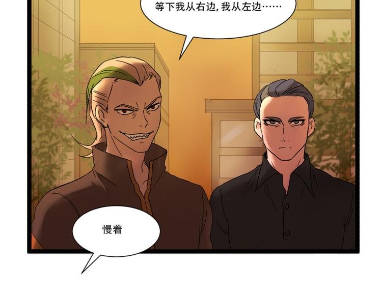 第12话 来自同学的爱