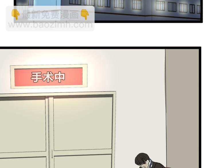 第12话 来自同学的爱