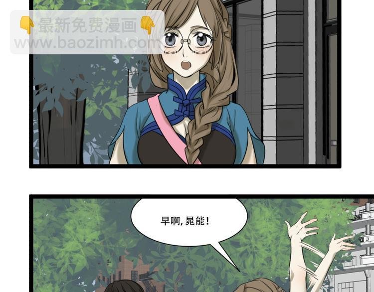 第11话 学霸的自我惩罚