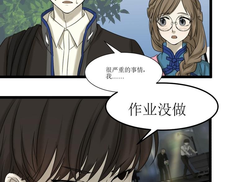 第11话 学霸的自我惩罚