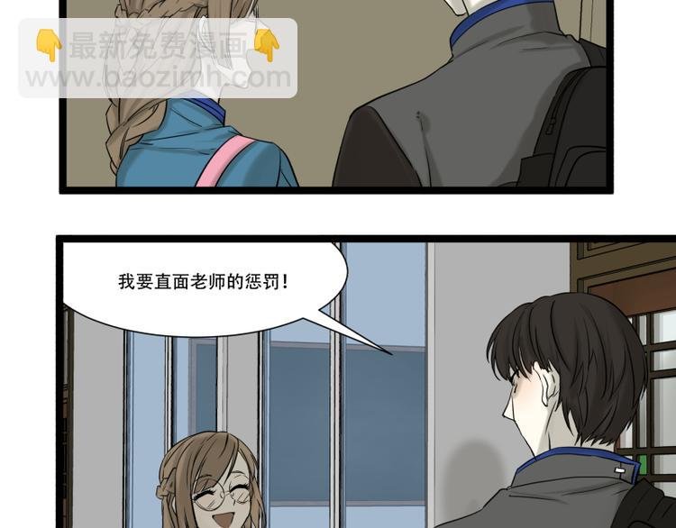 第11话 学霸的自我惩罚