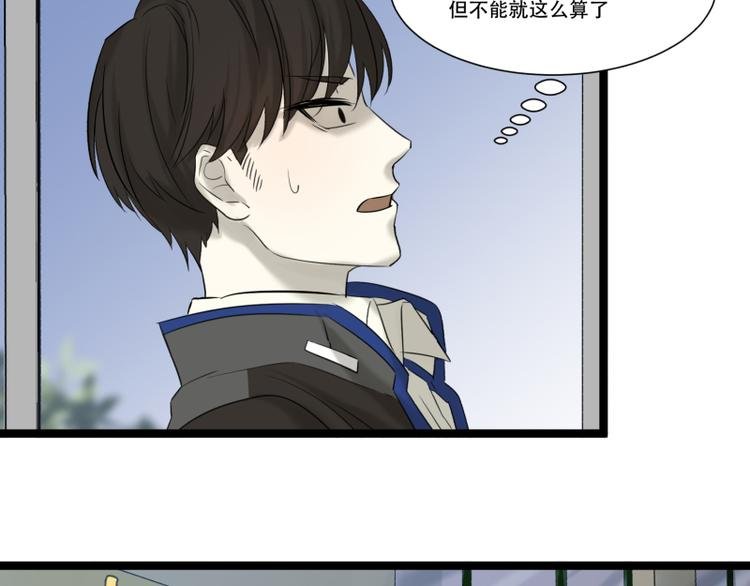 第11话 学霸的自我惩罚