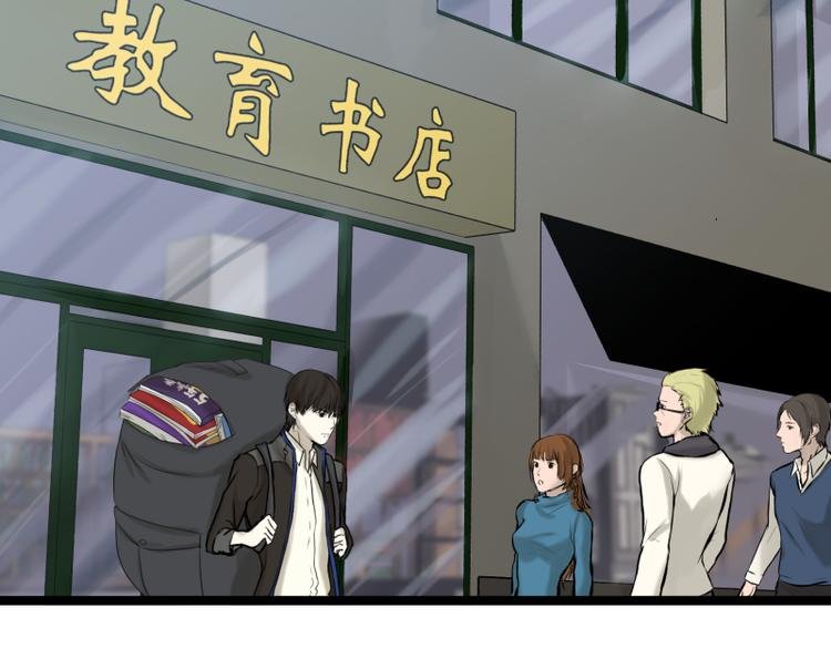 第11话 学霸的自我惩罚