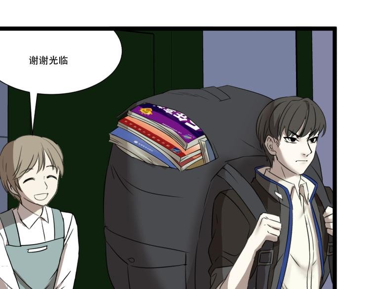 第11话 学霸的自我惩罚