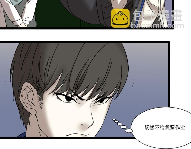 第11话 学霸的自我惩罚