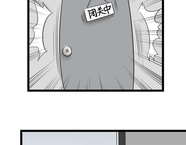 第11话 学霸的自我惩罚