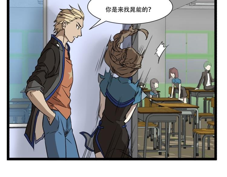 第11话 学霸的自我惩罚