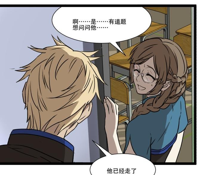 第11话 学霸的自我惩罚