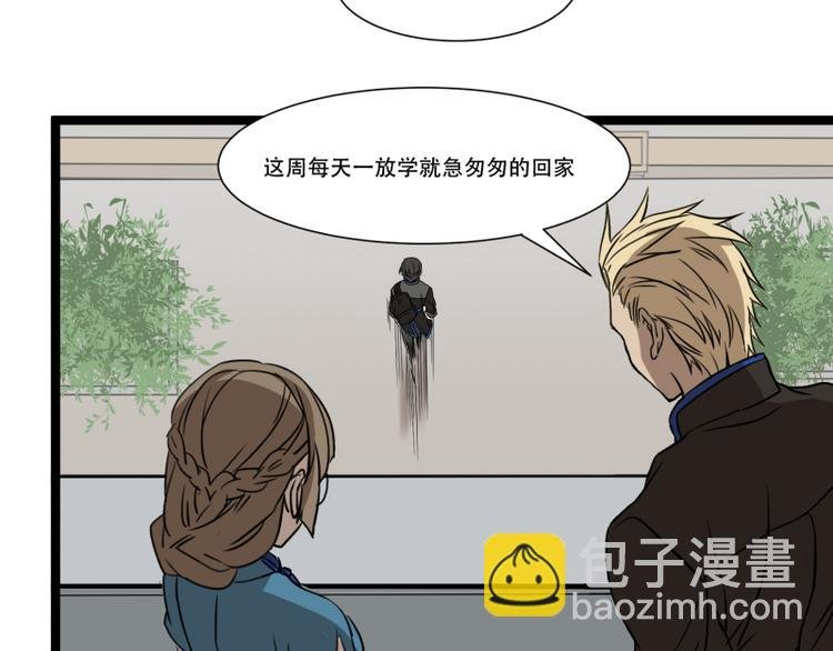 第11话 学霸的自我惩罚
