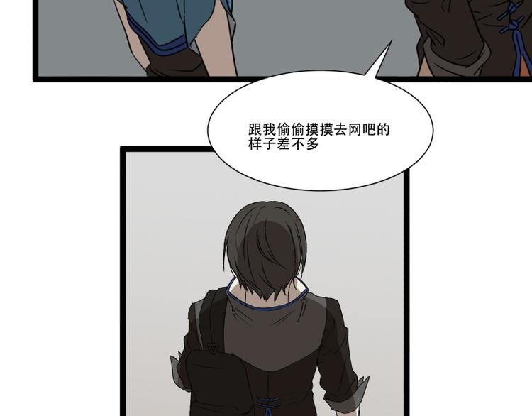 第11话 学霸的自我惩罚