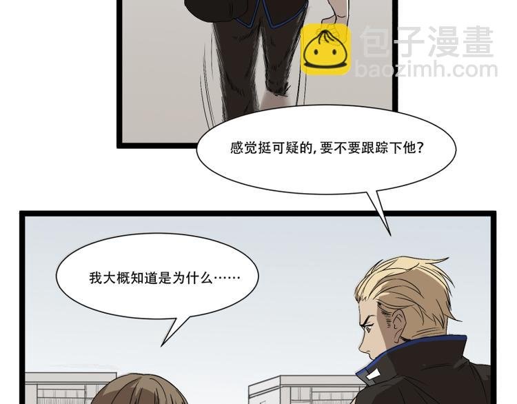 第11话 学霸的自我惩罚