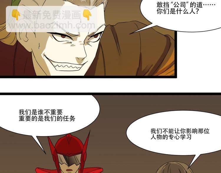 第11话 学霸的自我惩罚