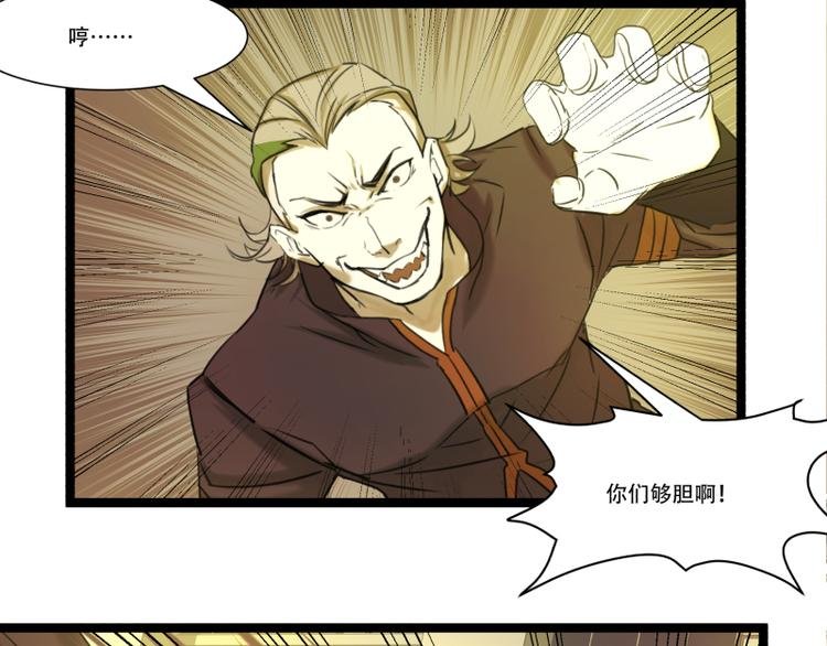 第11话 学霸的自我惩罚