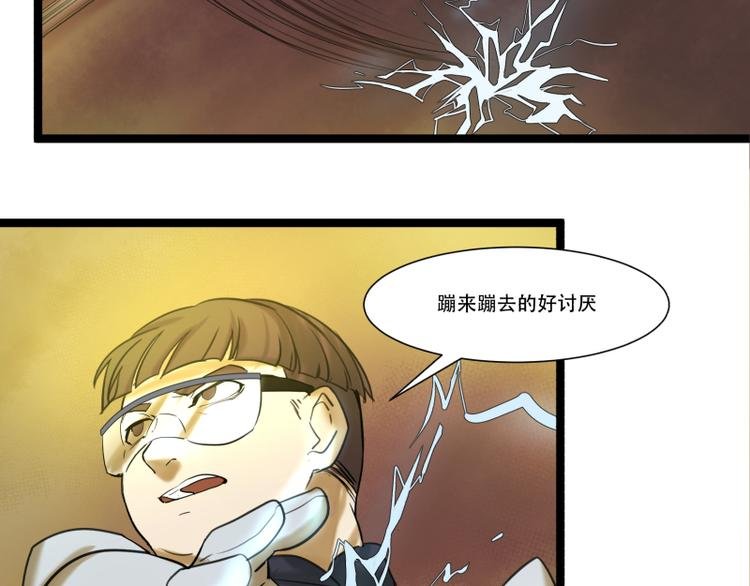 第11话 学霸的自我惩罚