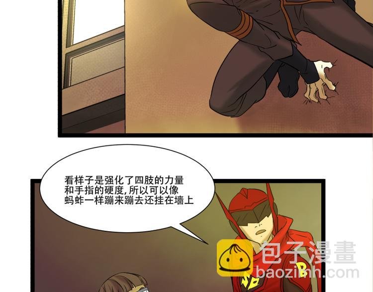 第11话 学霸的自我惩罚