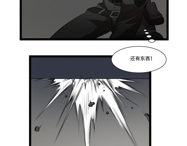 第9话 “撞壁”的炮灰