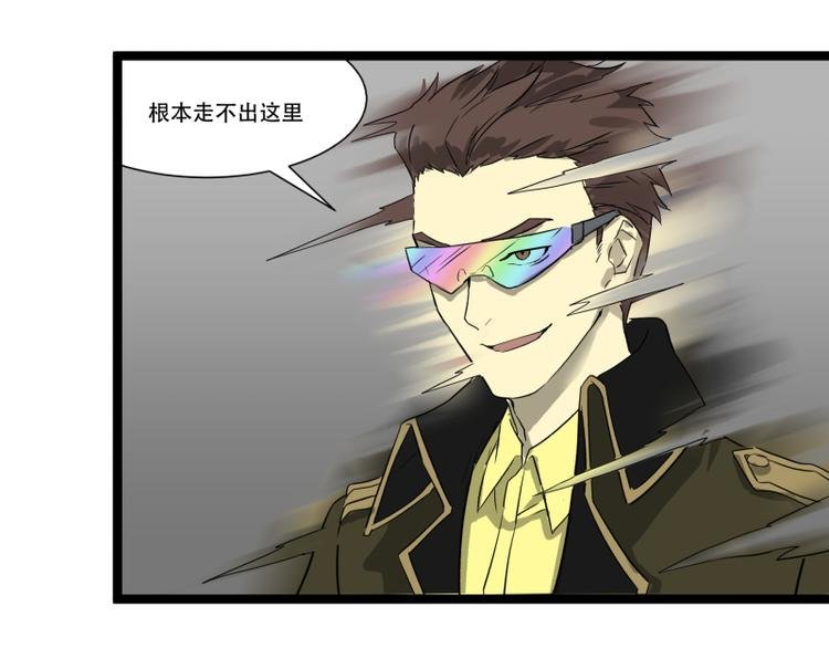 第9话 “撞壁”的炮灰