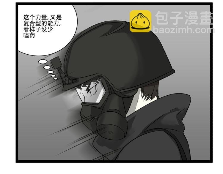 第9话 “撞壁”的炮灰