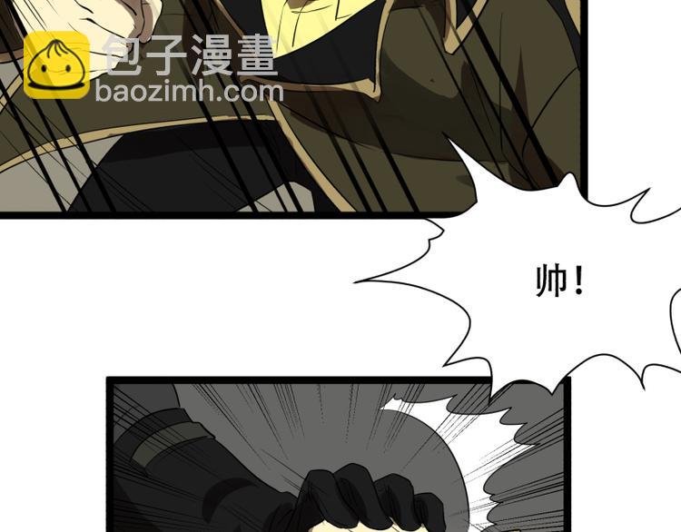 第9话 “撞壁”的炮灰