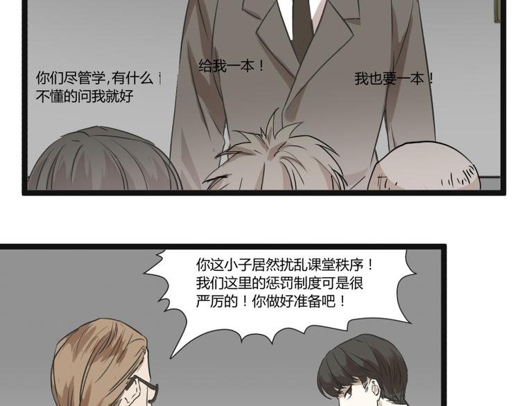 第8话 超能力药物