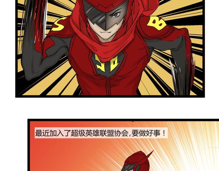 第7话 碰瓷