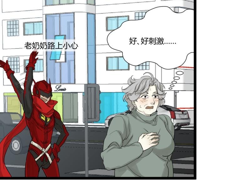 第7话 碰瓷