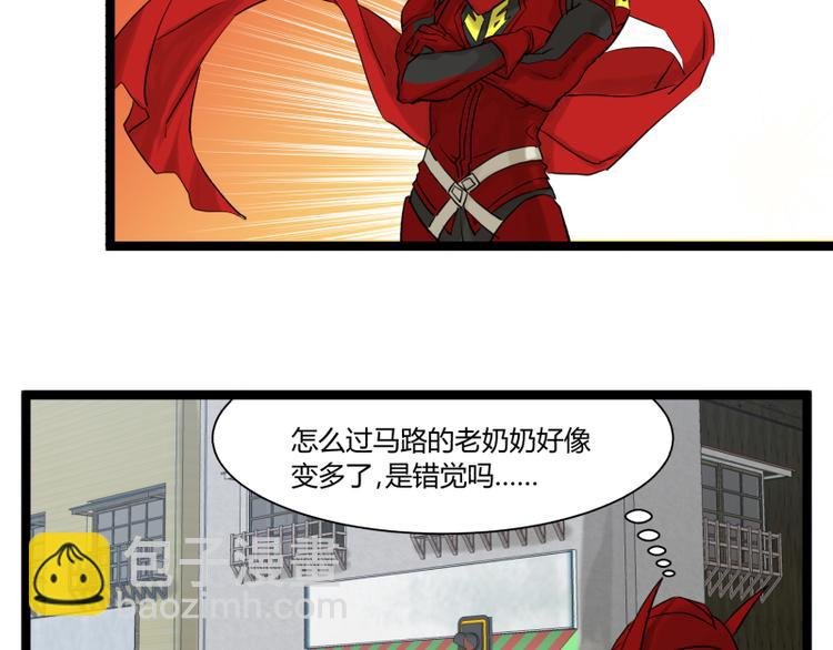 第7话 碰瓷