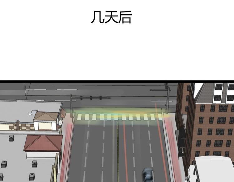 第7话 碰瓷