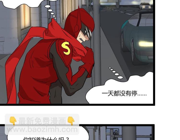 第7话 碰瓷