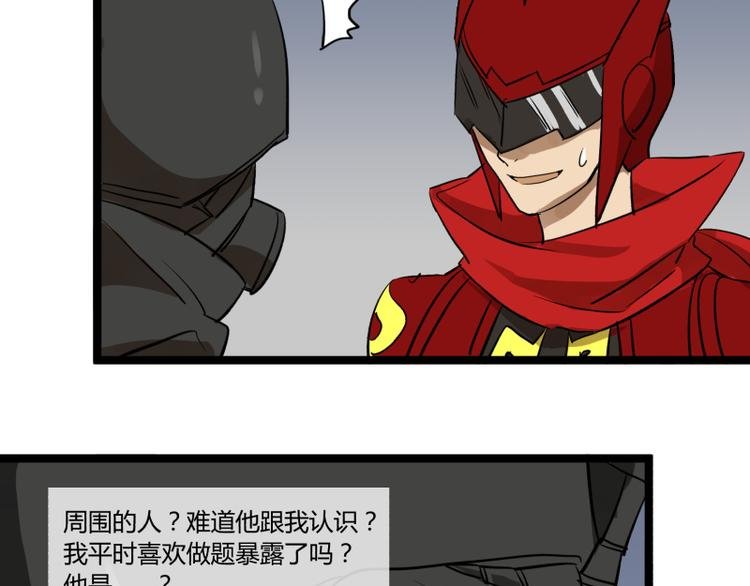 第7话 碰瓷