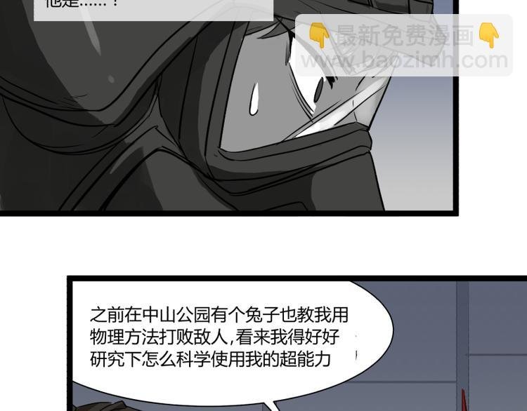 第7话 碰瓷
