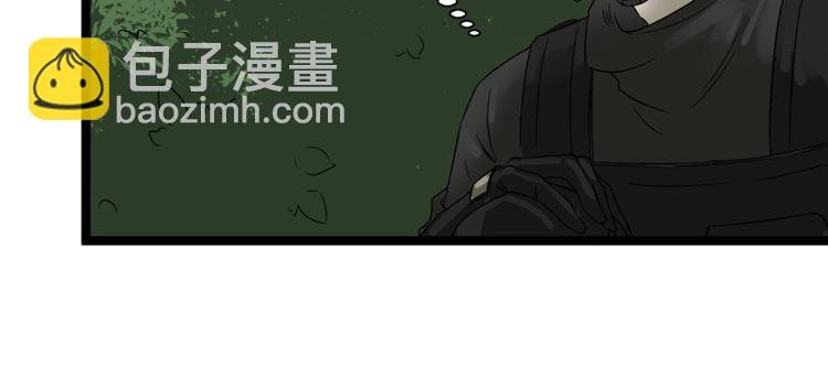 第7话 碰瓷