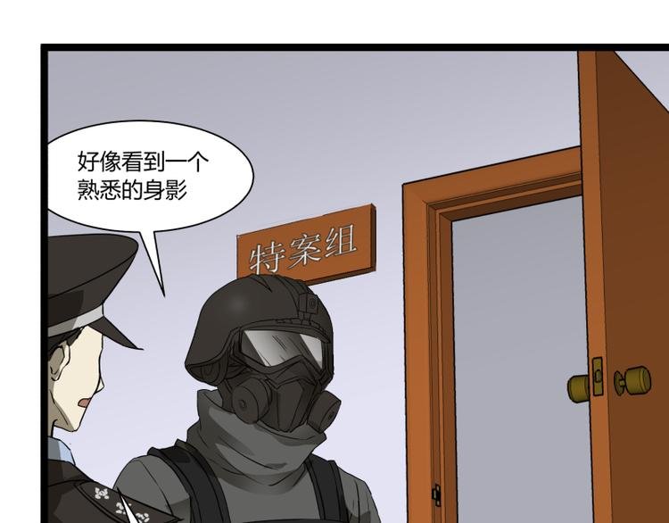 第7话 碰瓷