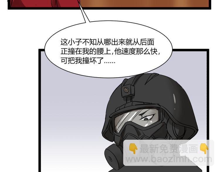 第7话 碰瓷