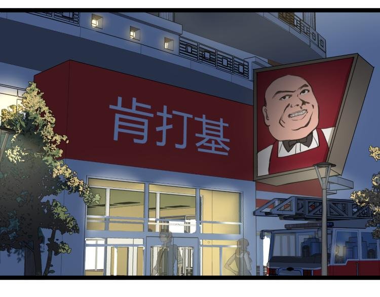 第6话 偷电犯