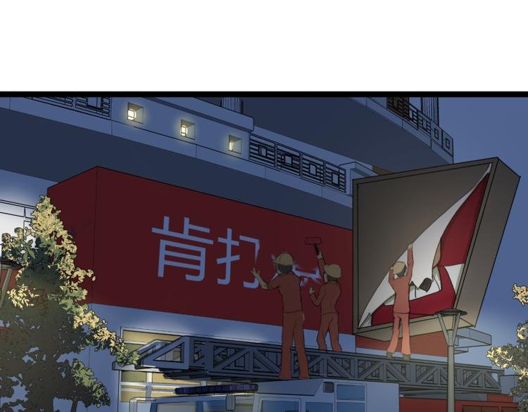 第6话 偷电犯