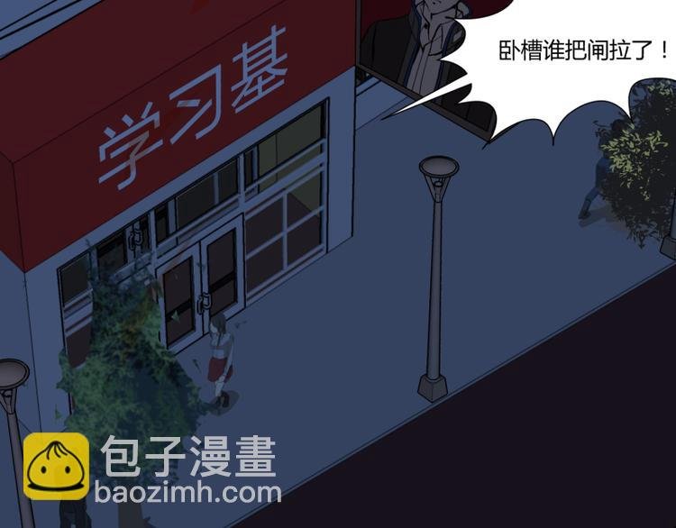 第6话 偷电犯