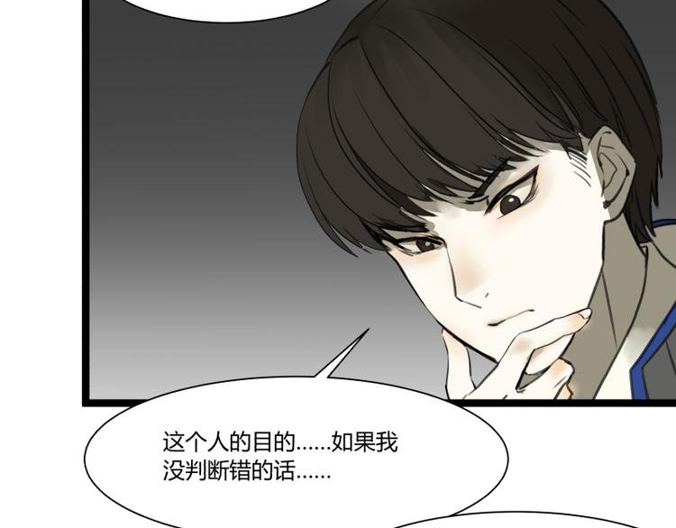 第6话 偷电犯