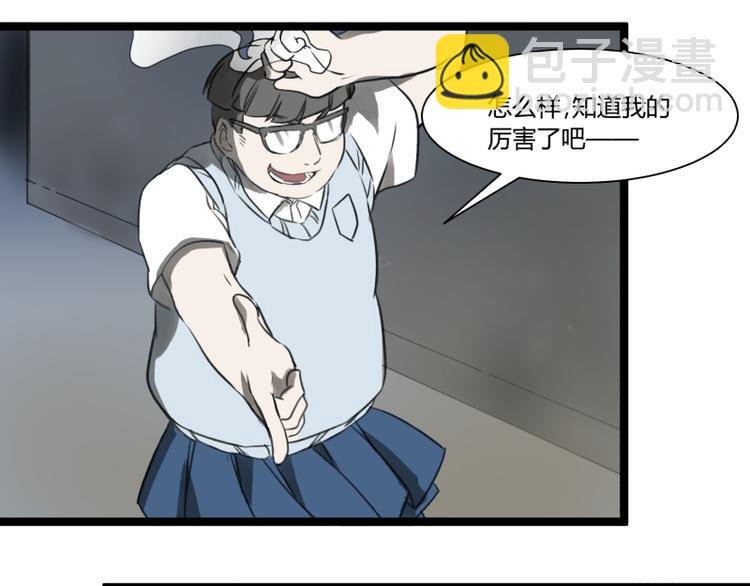 第6话 偷电犯