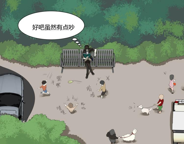 第5话 看我的小拳拳