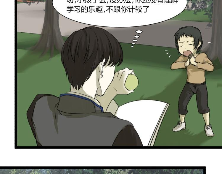 第5话 看我的小拳拳