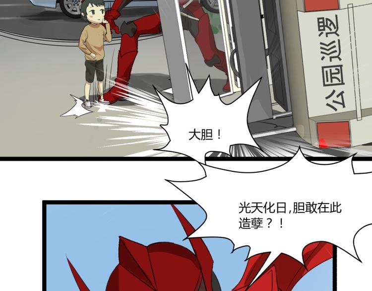 第5话 看我的小拳拳