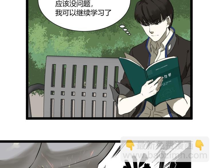 第5话 看我的小拳拳