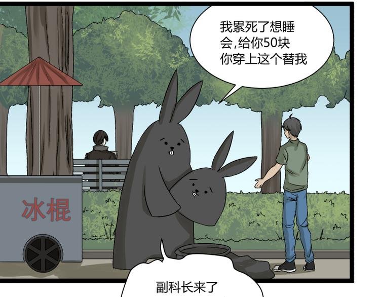 第5话 看我的小拳拳