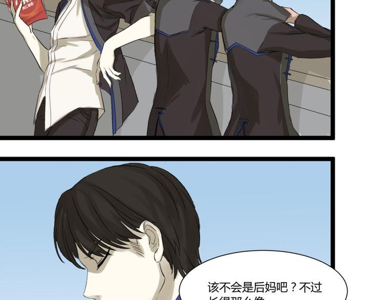 第4话 说好的万有引力呢？
