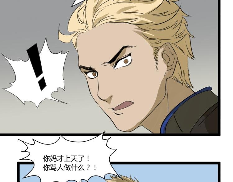 第4话 说好的万有引力呢？