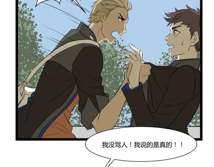 第4话 说好的万有引力呢？